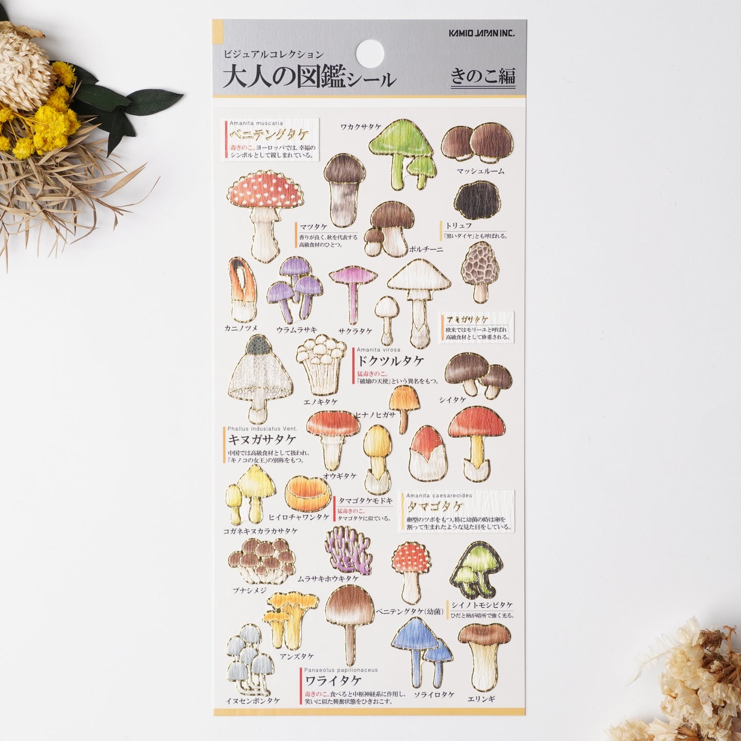 Otona stickers Mushroom