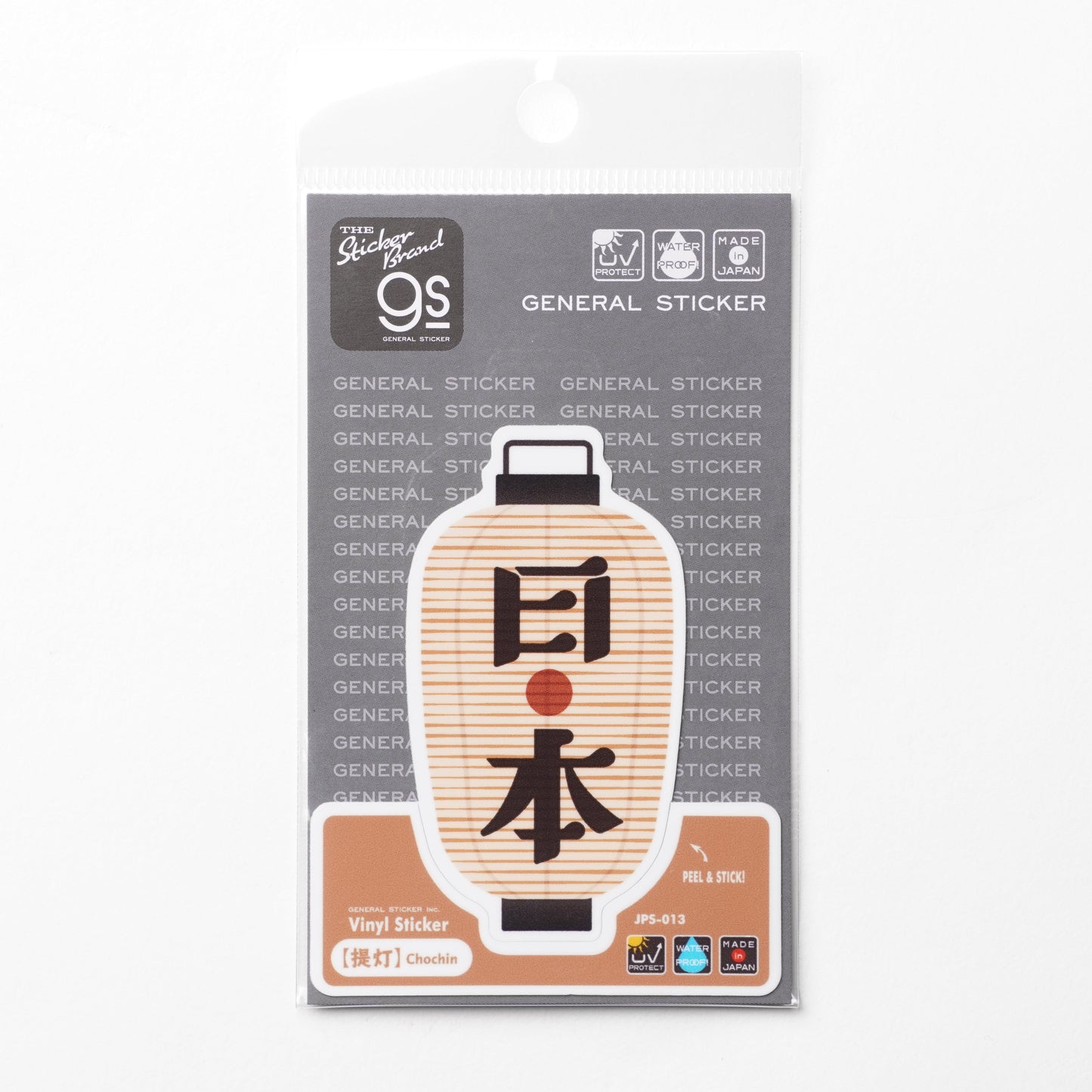 Japan sticker chochin