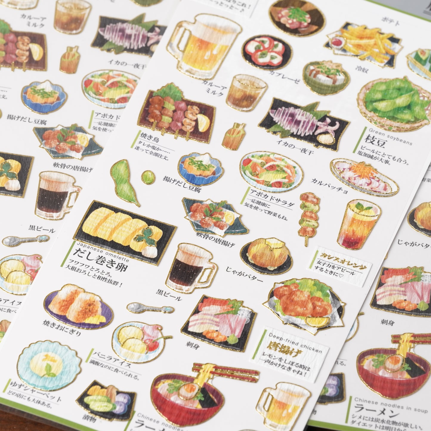 Otona stickers Izakaya foods