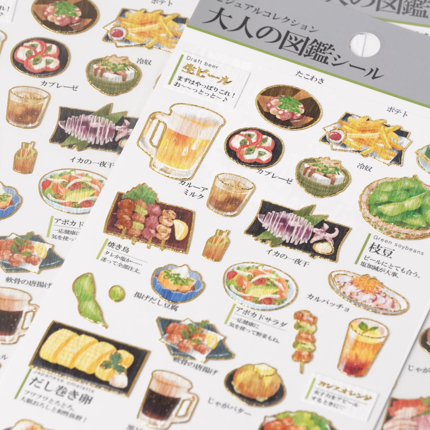 Otona stickers Izakaya foods