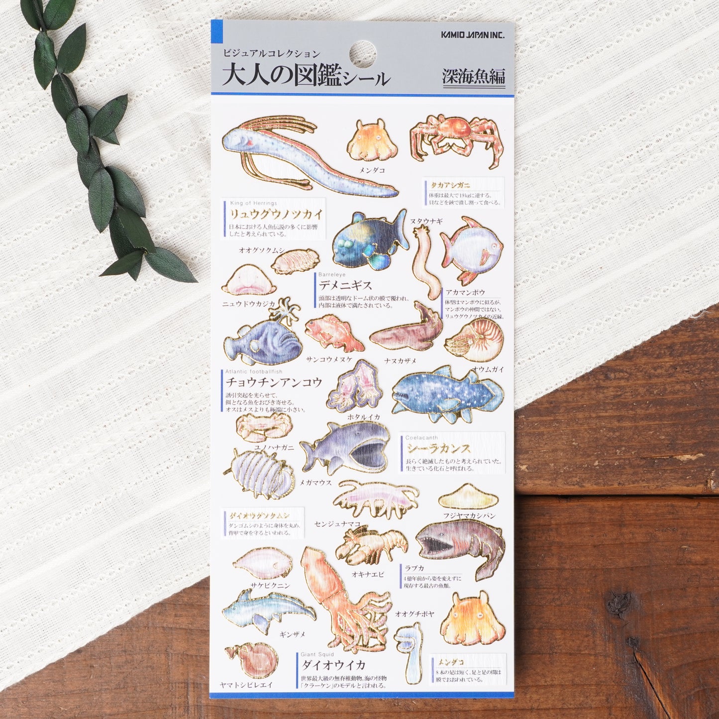 Otona stickers Deep Sea