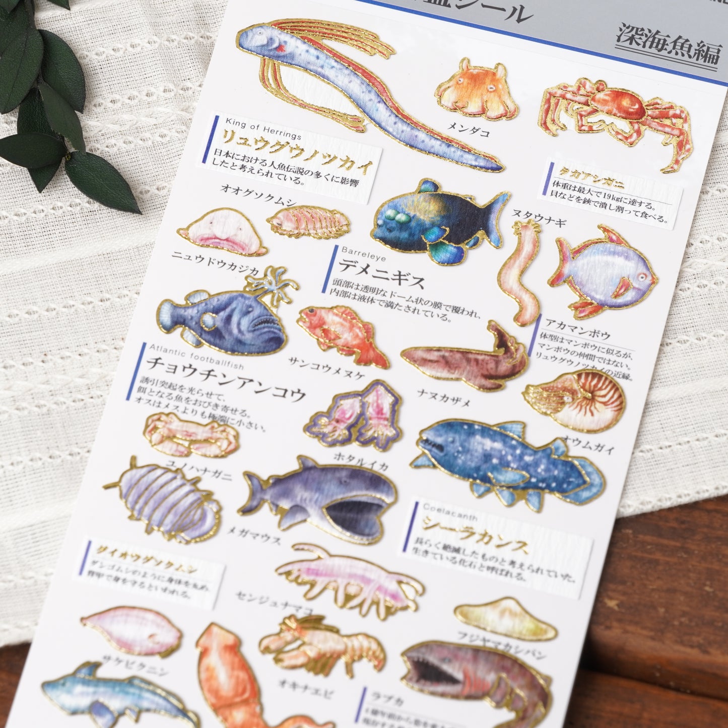 Otona stickers Deep Sea