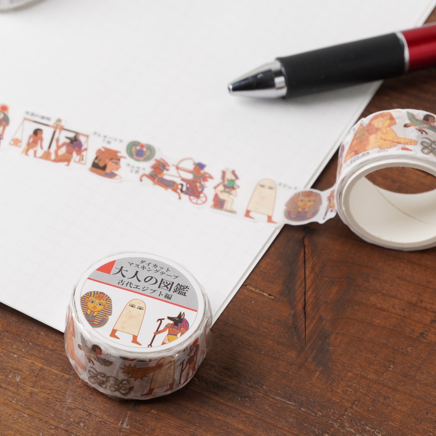 Otona Masking Tape Egypt