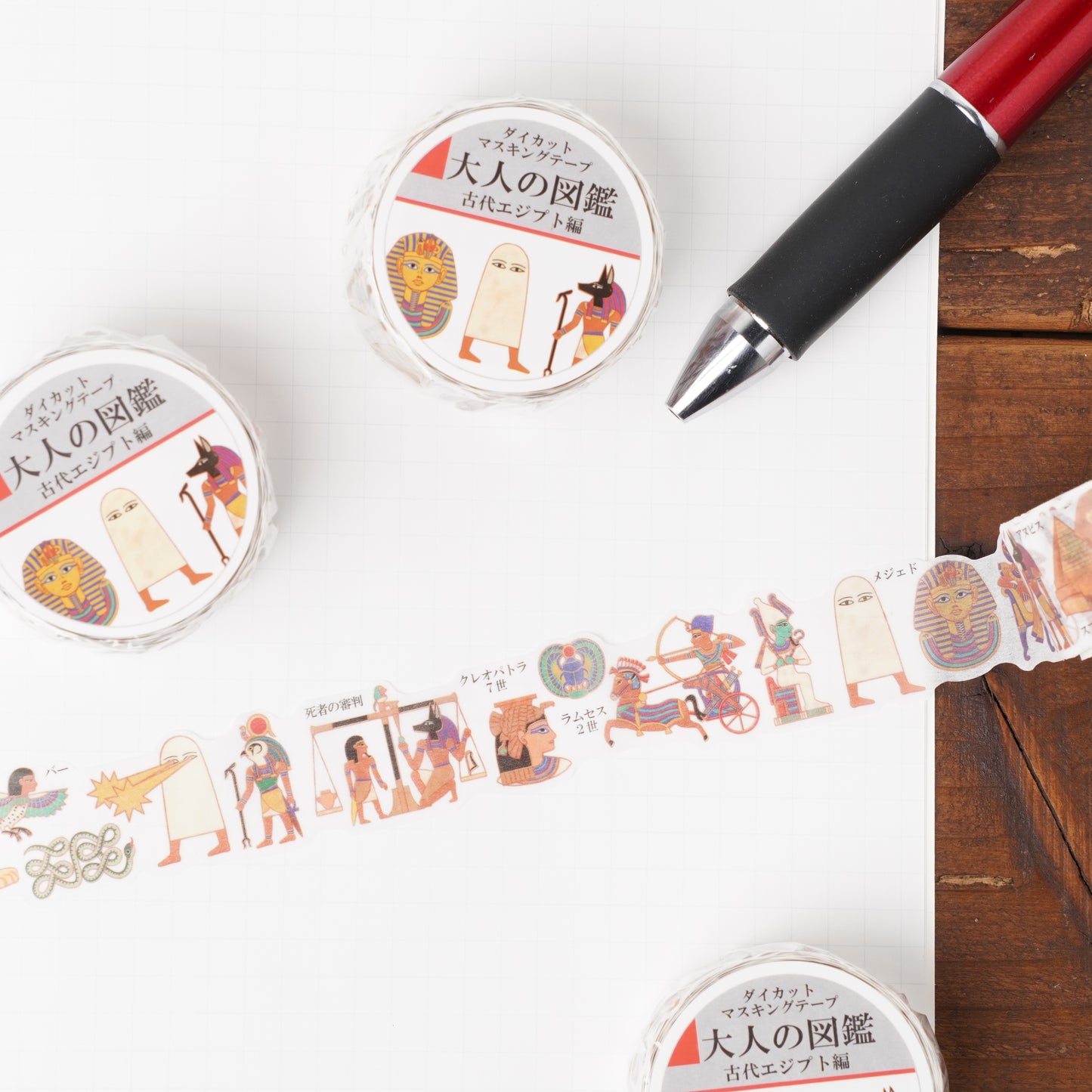 Otona Masking Tape Egypt