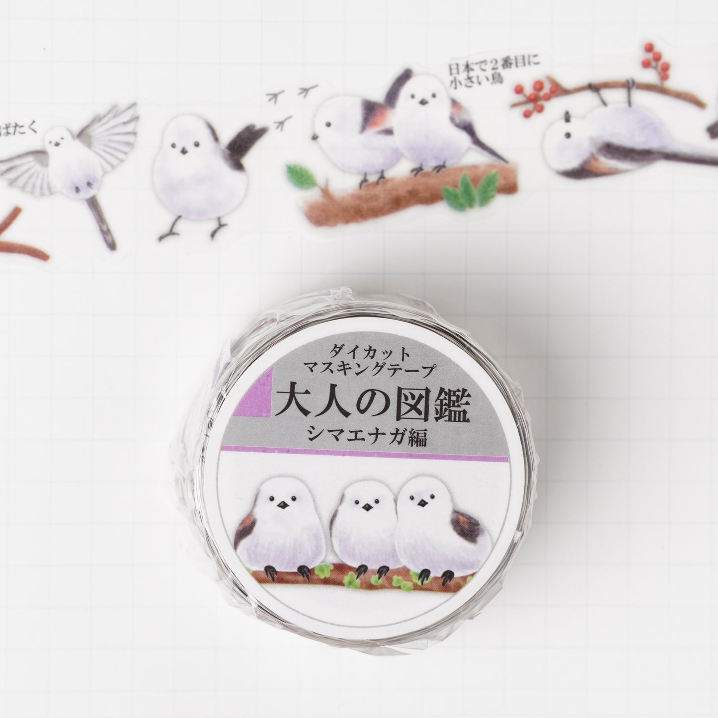 Otona Masking Tape Shimaenaga