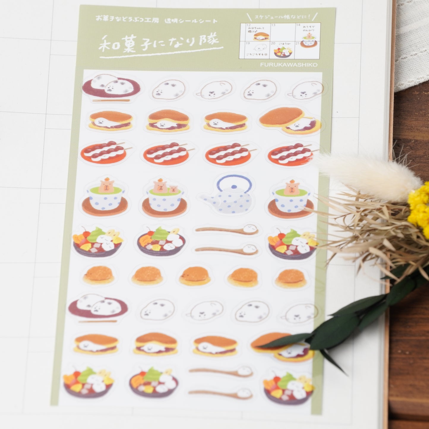 NATRITAI Stickers Wagashi