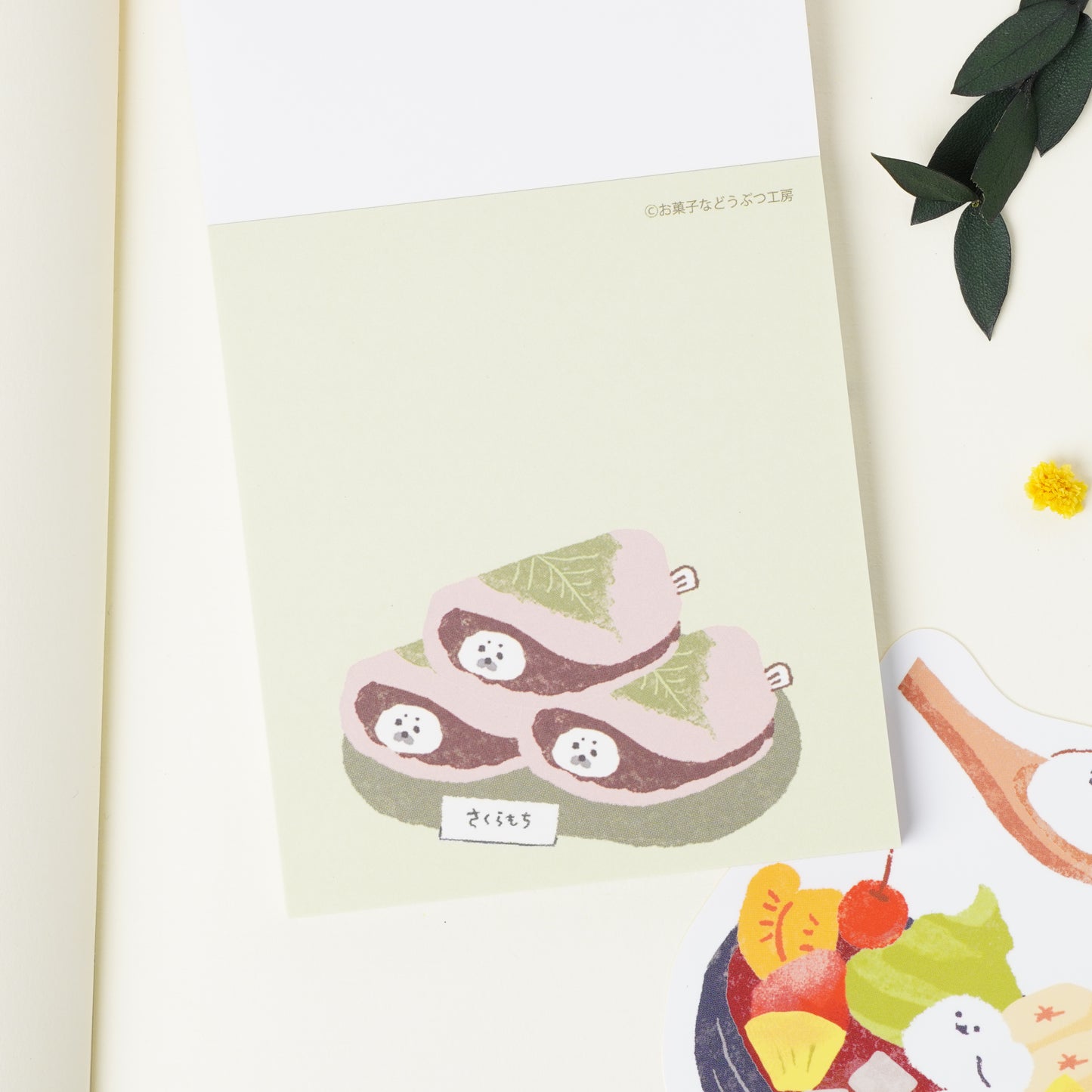 Memopad NARITAI Wagashi
