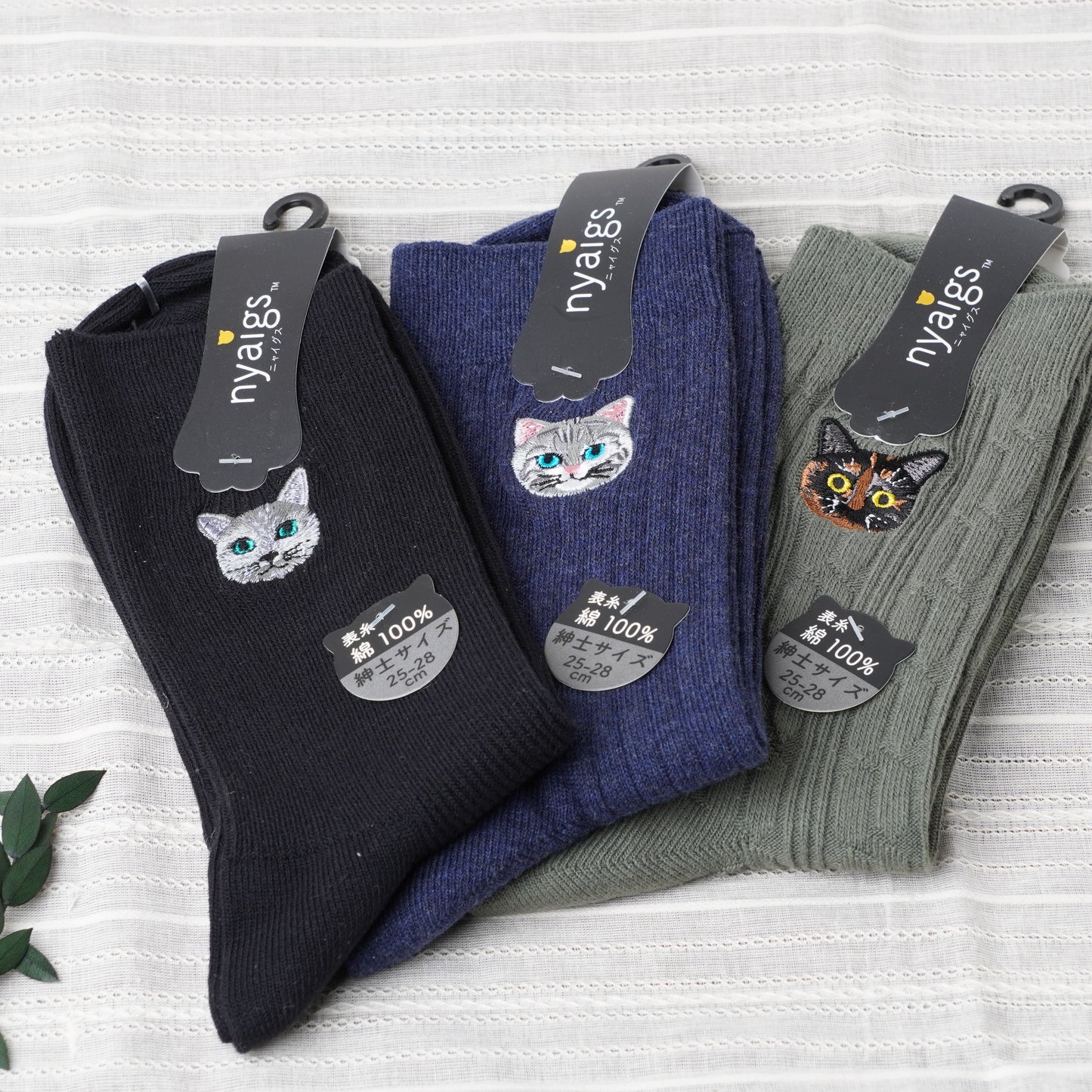 Cute Cat Socks L Black – Russian Blu Embroidery