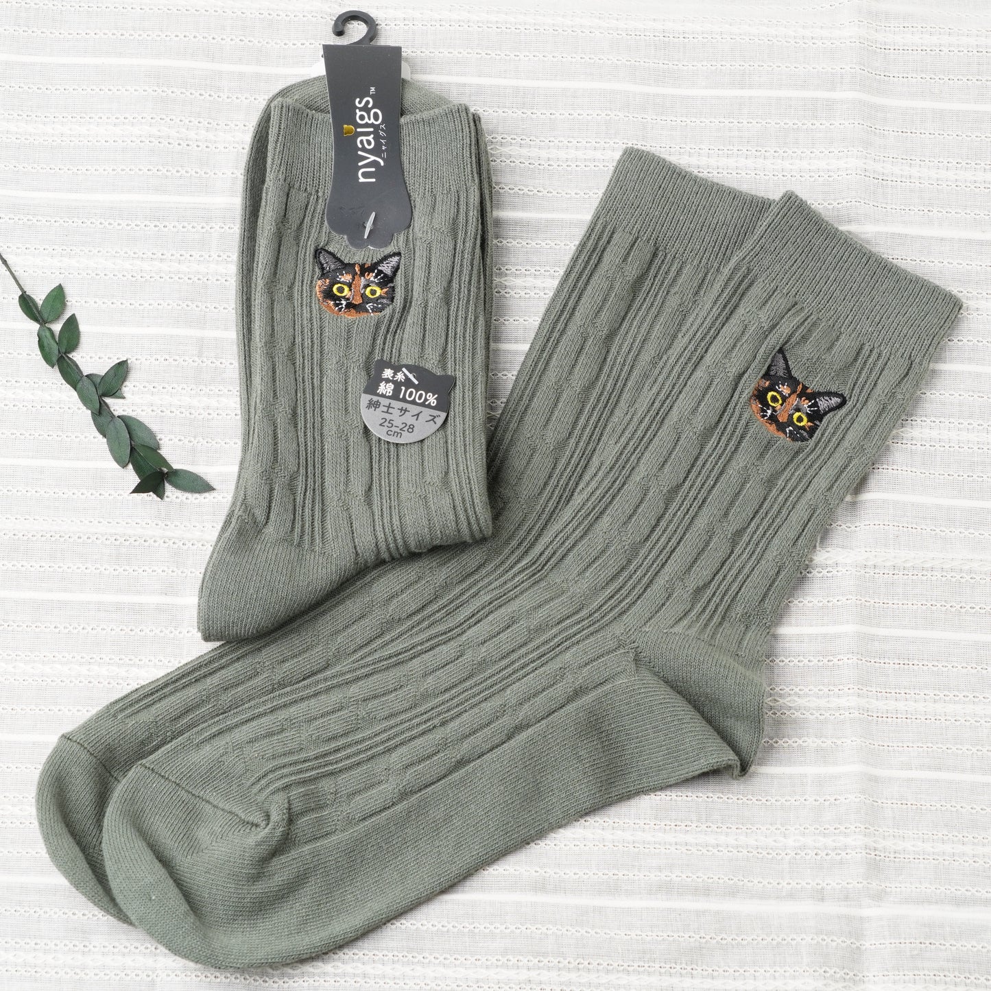 Cute Cat Socks L Khaki – Sabi Neko Embroidery