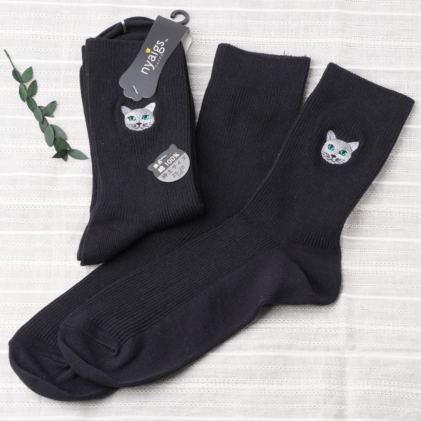 Cute Cat Socks L Black – Russian Blu Embroidery
