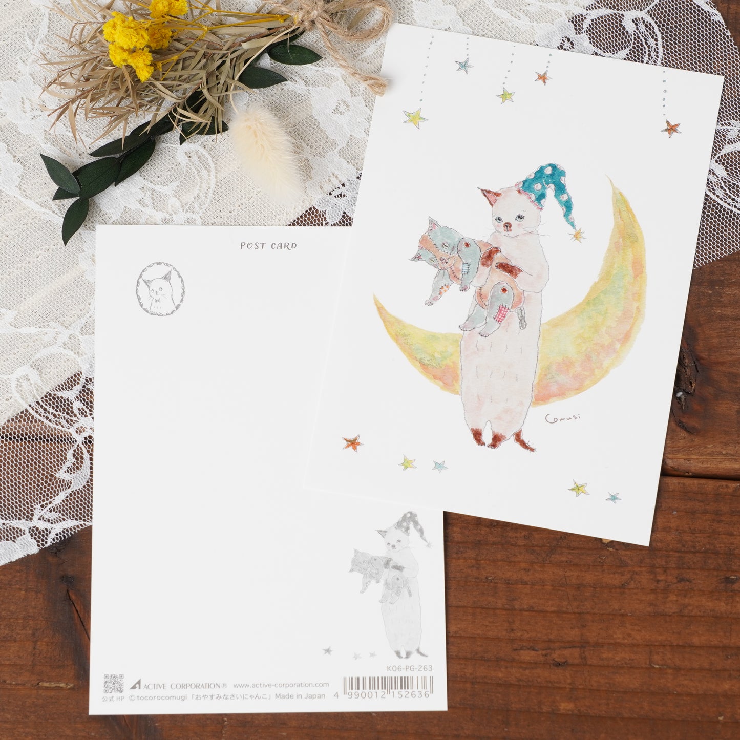 Tocoro Comugi Postcard – Cute Cats and Dreamy Scenes Star