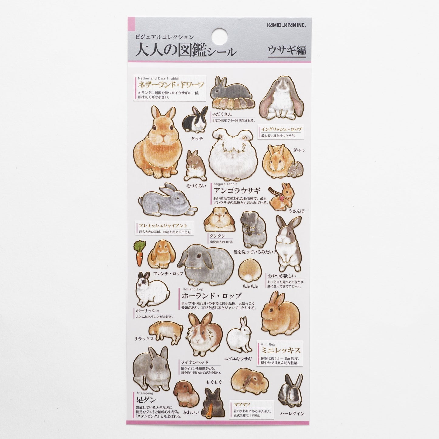 Otona Sticker Series Rabbit - Encyclopedia for Grown-Ups