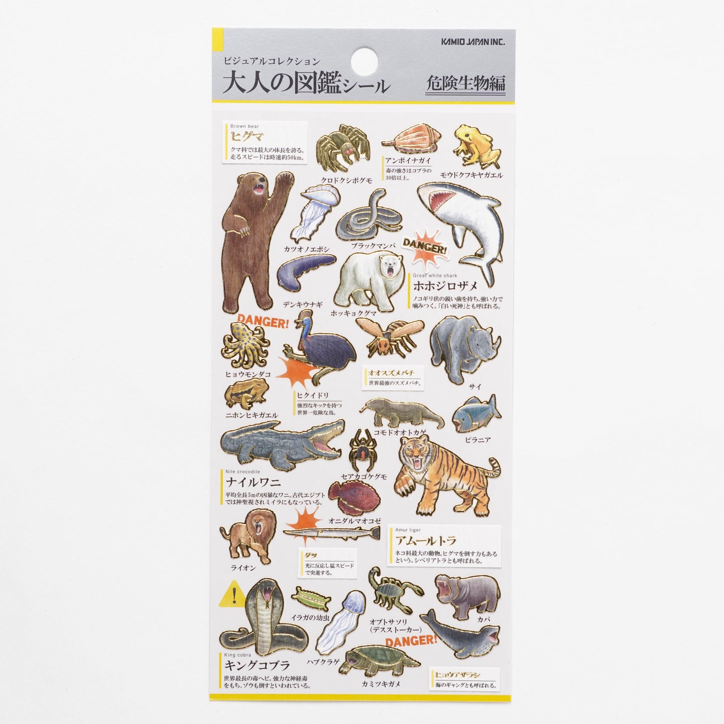 Otona Sticker Series Dangerous Life - Encyclopedia for Grown-Ups