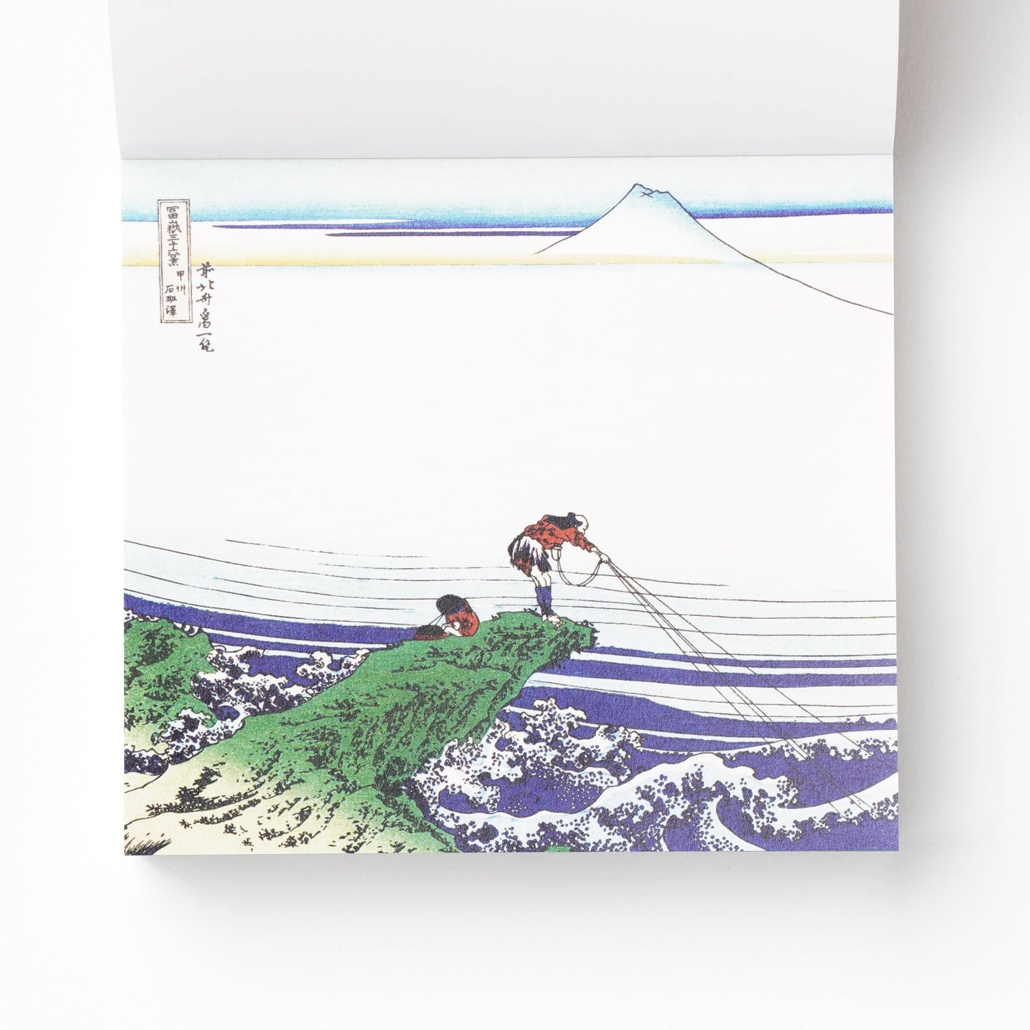 Memo Pad Hokusai