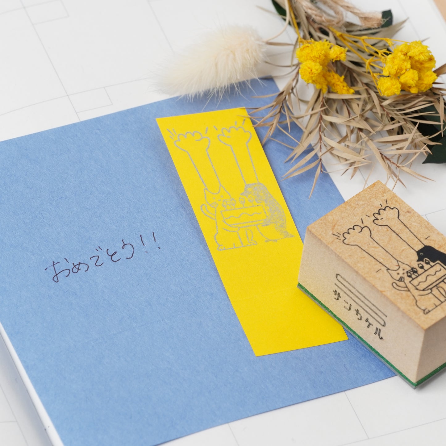 Nicoma Message Stamp - Birth Day Stamp