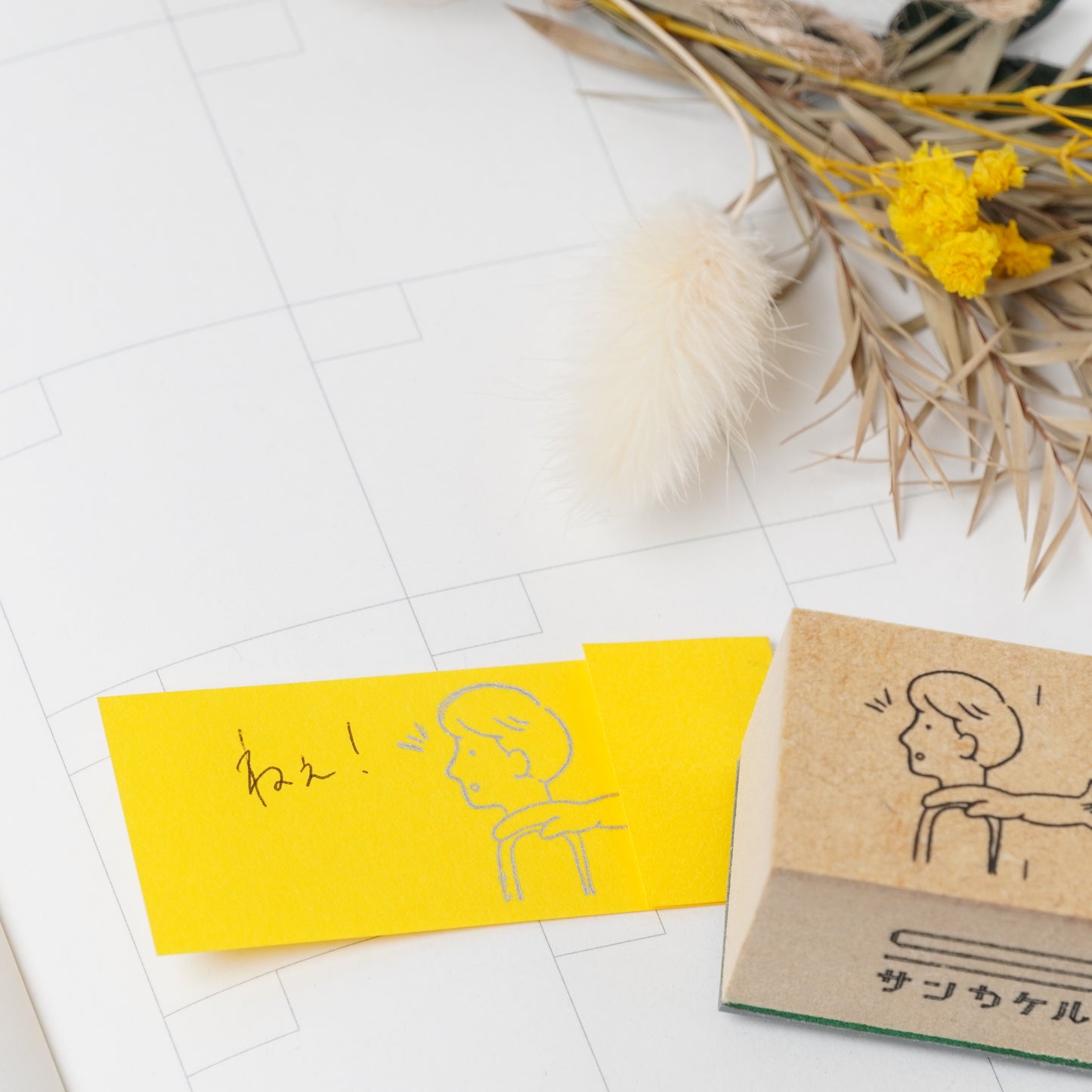 Nicoma Message Stamp - Invitation Cat Stamp
