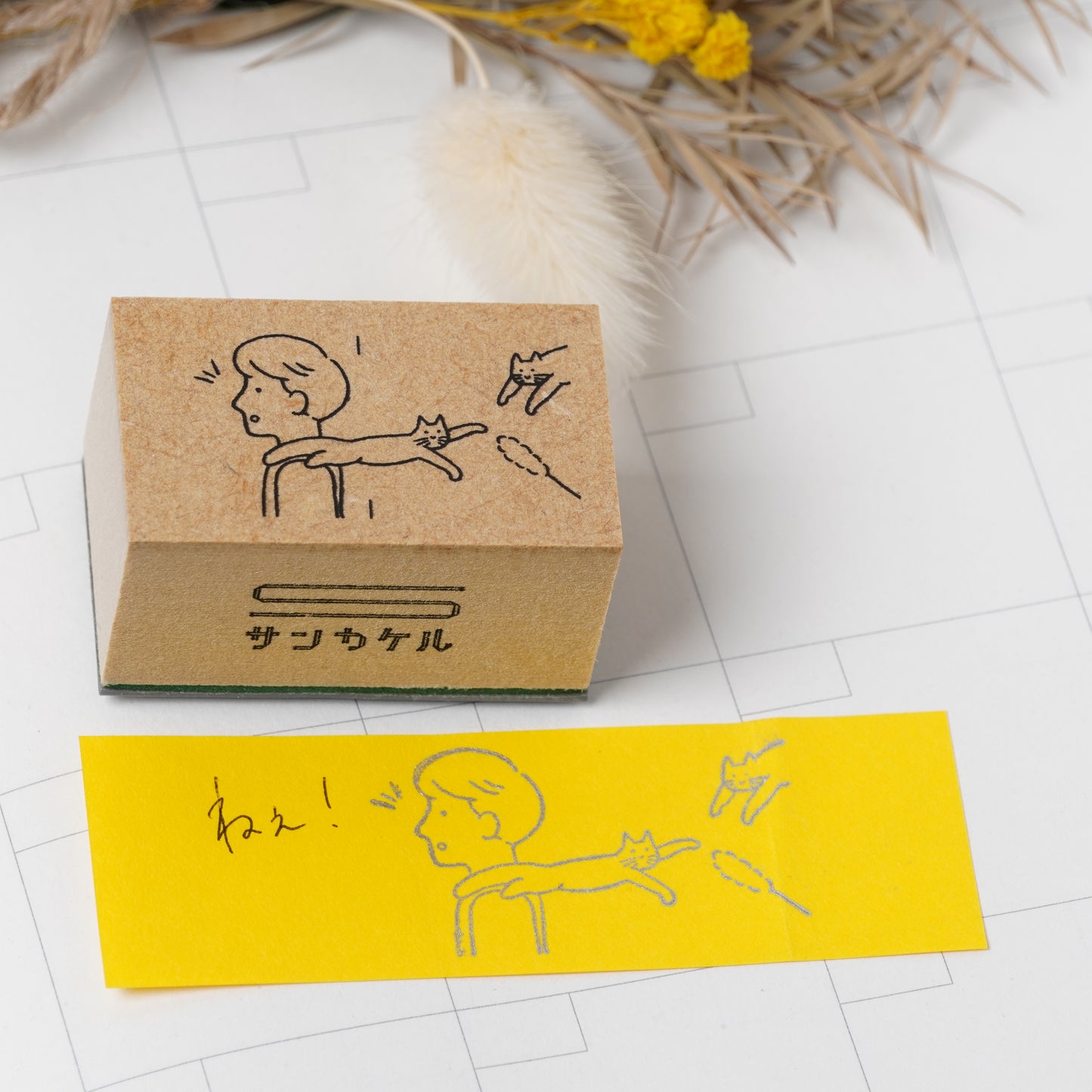 Nicoma Message Stamp - Invitation Cat Stamp