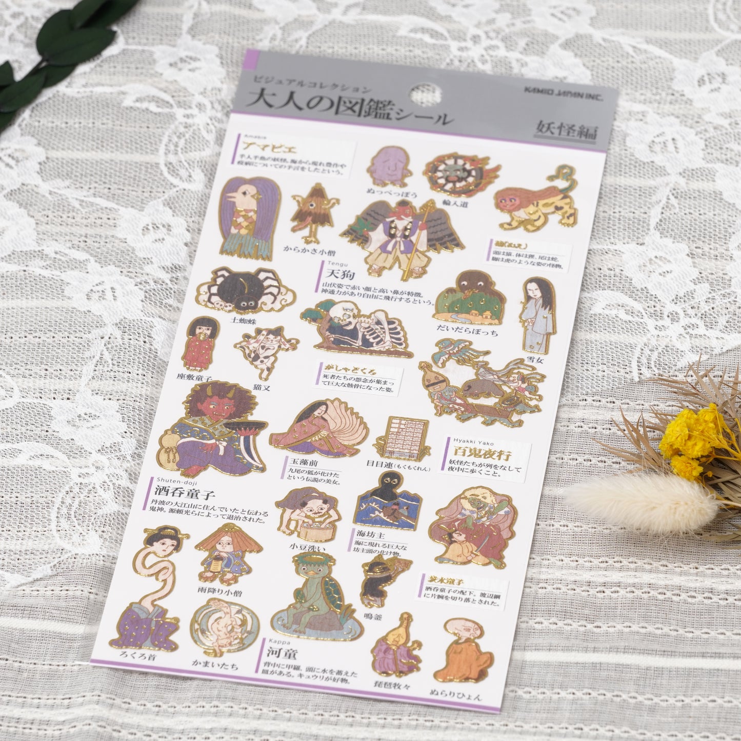 Otona Sticker Series Japanese Monsters - Encyclopedia for Grown-Ups