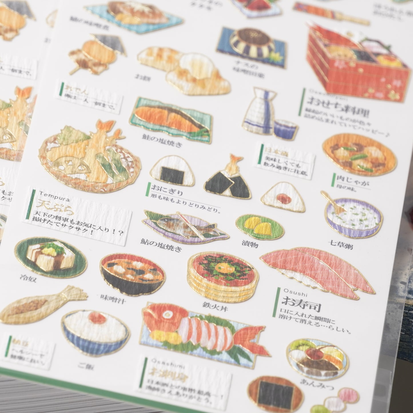 Otona Sticker Series Japanese Food - Encyclopedia for Grown-Ups