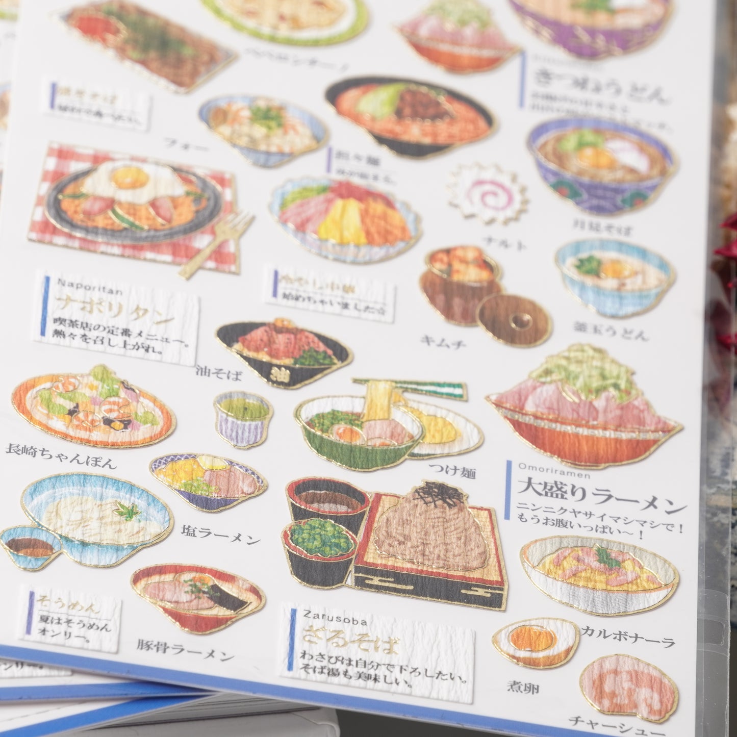 Otona Sticker Series Noodles - Encyclopedia for Grown-Ups