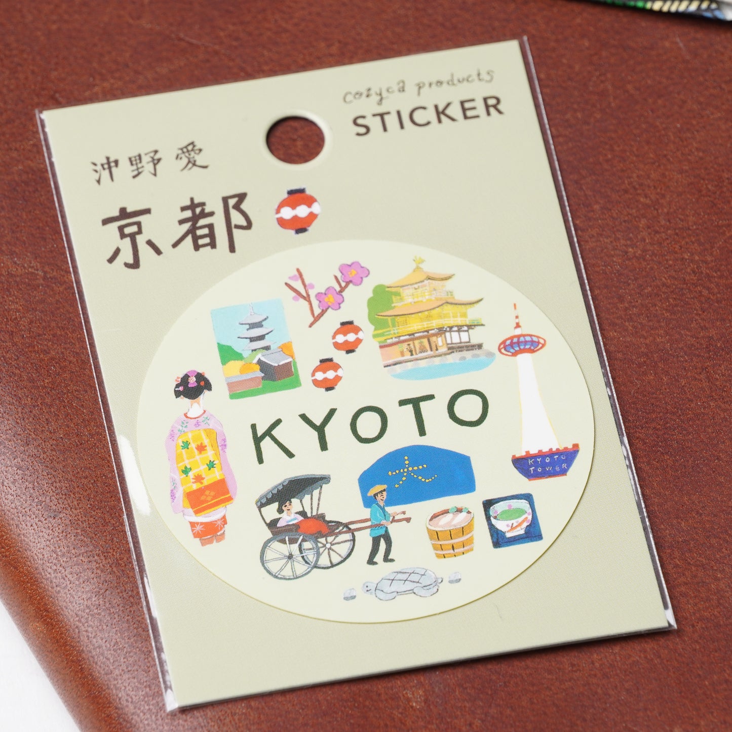 Local Japanese Sticker - Cute Kyoto Design by Ai Okino