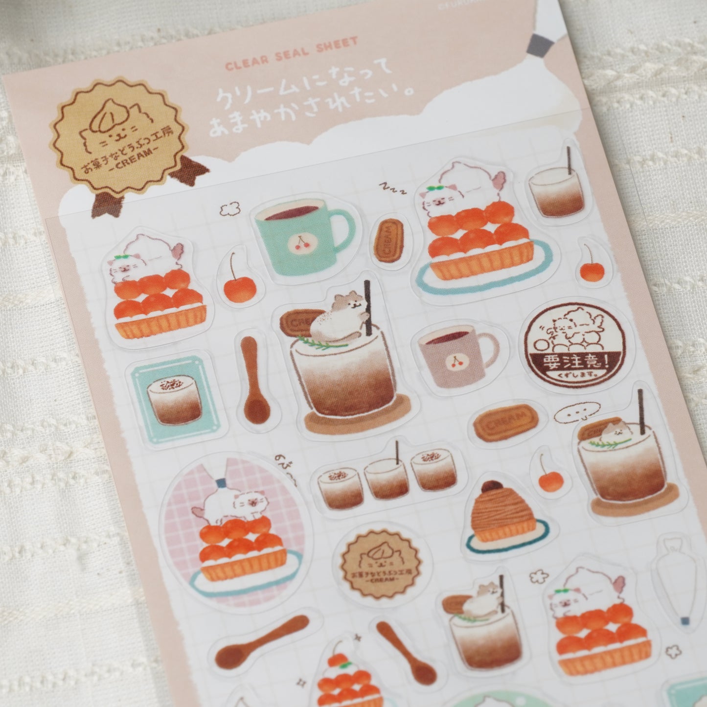 Animal Confectionery Workshop Clear Sticker Sheet - Cat