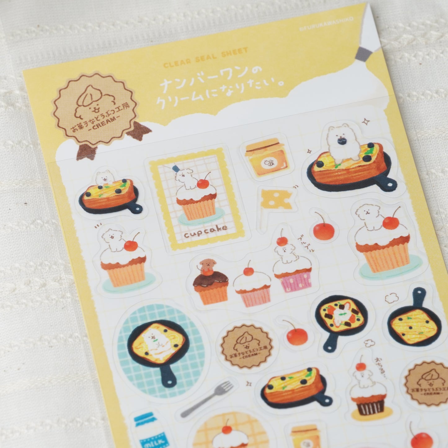 Animal Confectionery Workshop Clear Sticker Sheet - Dog