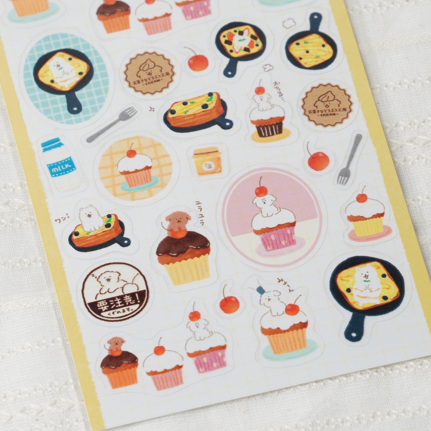 Animal Confectionery Workshop Clear Sticker Sheet - Dog