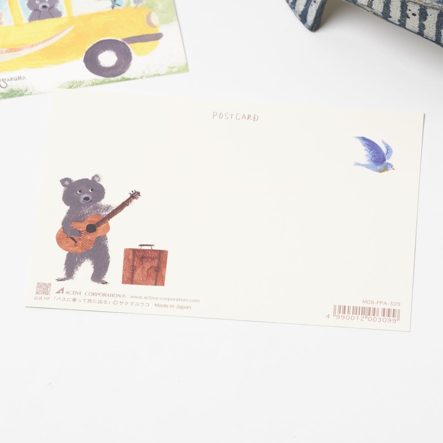 Yuko Sakuma Postcard - A Bus Ride Adventure