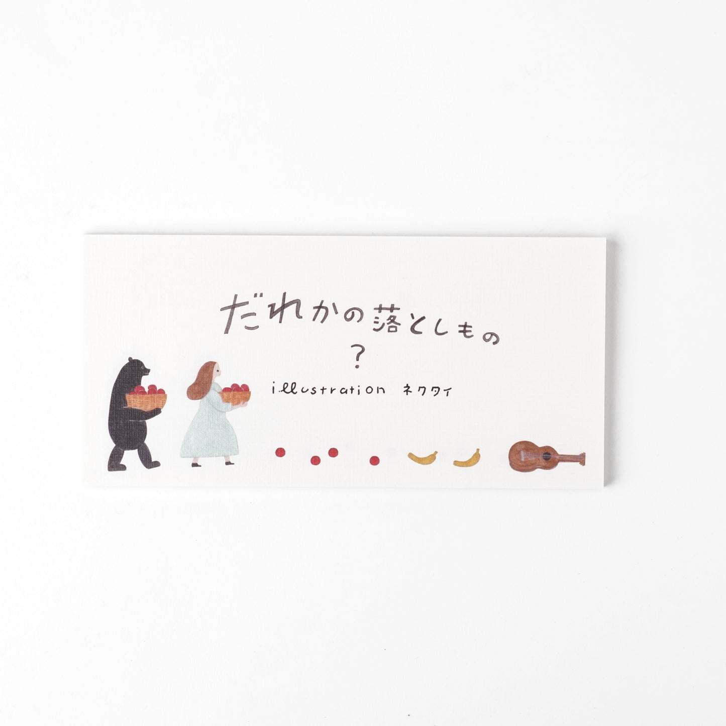 Memo Pad