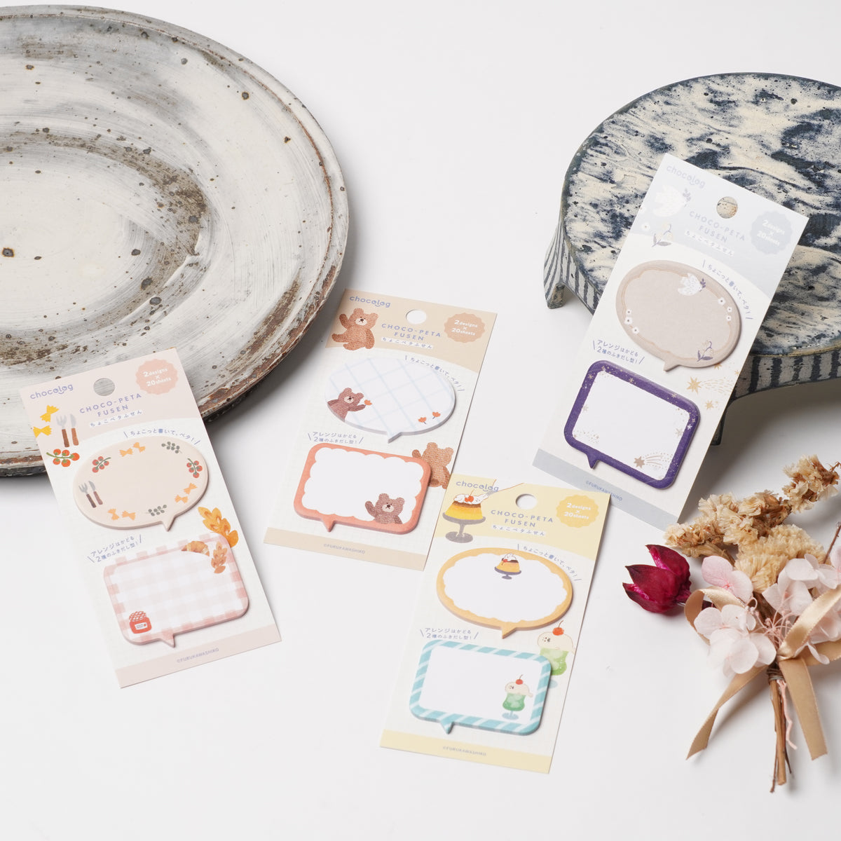 Choco Peta Sticky Notes - Bird and Stars