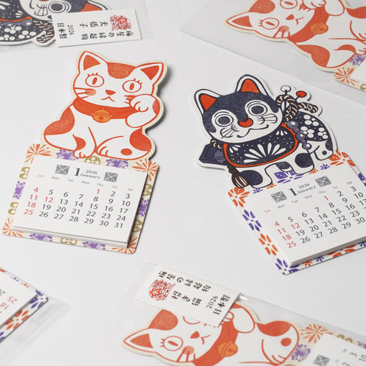 Umeya Inu Hariko Magnet Calendar 2026 - Lucky Dog Design
