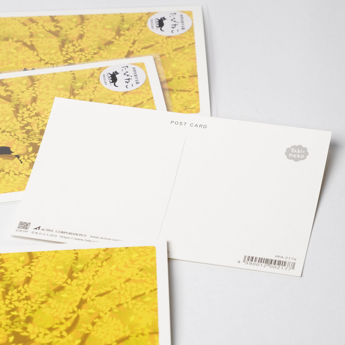 Autumn Tabineko Postcard - Hidden by Leaves