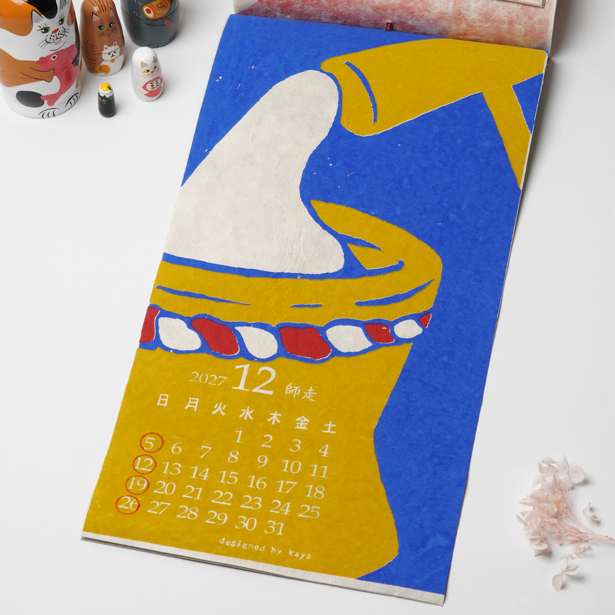 Nippon 2027 Calendar