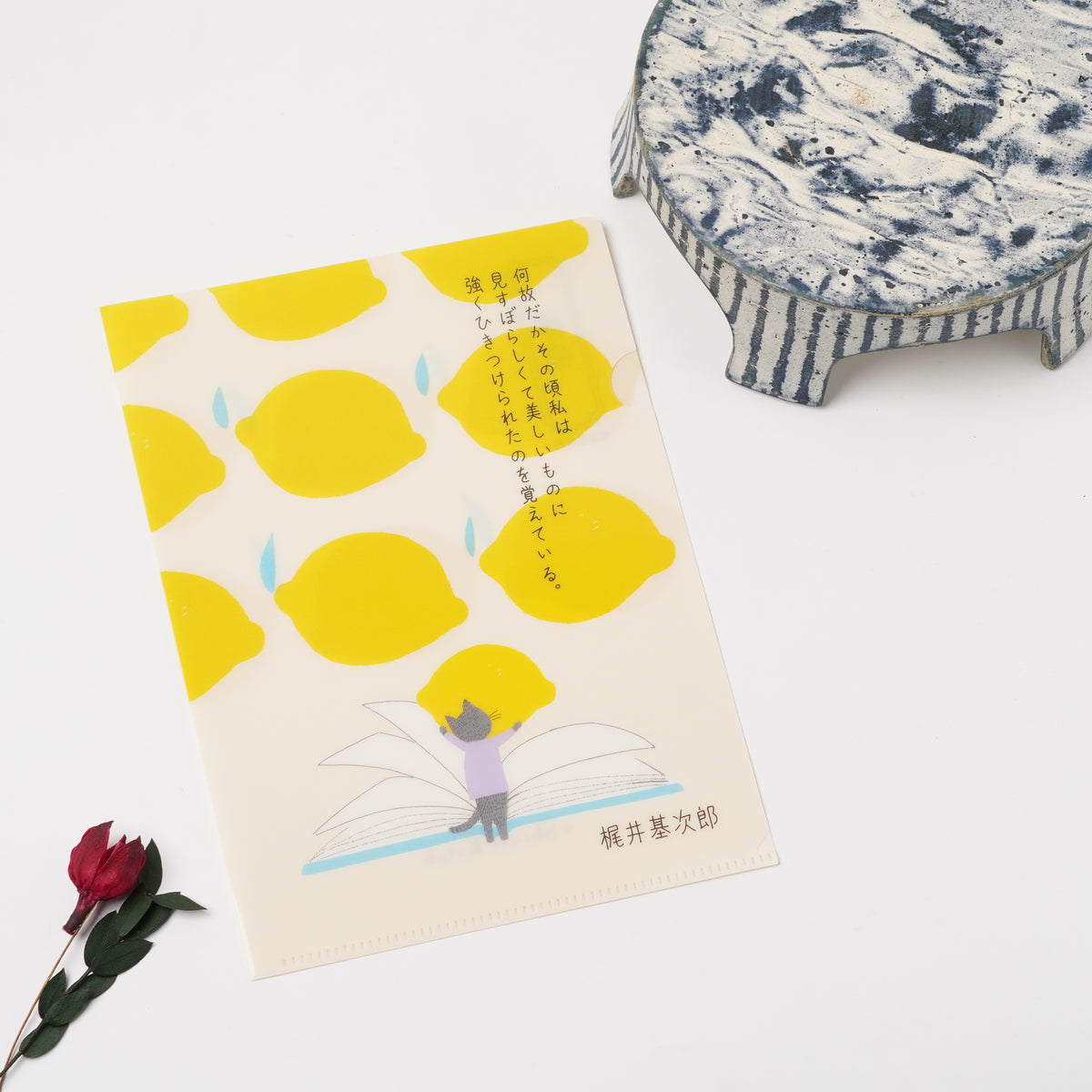 Lemon - Shinzi Katoh Literature Writing A5 Clear File