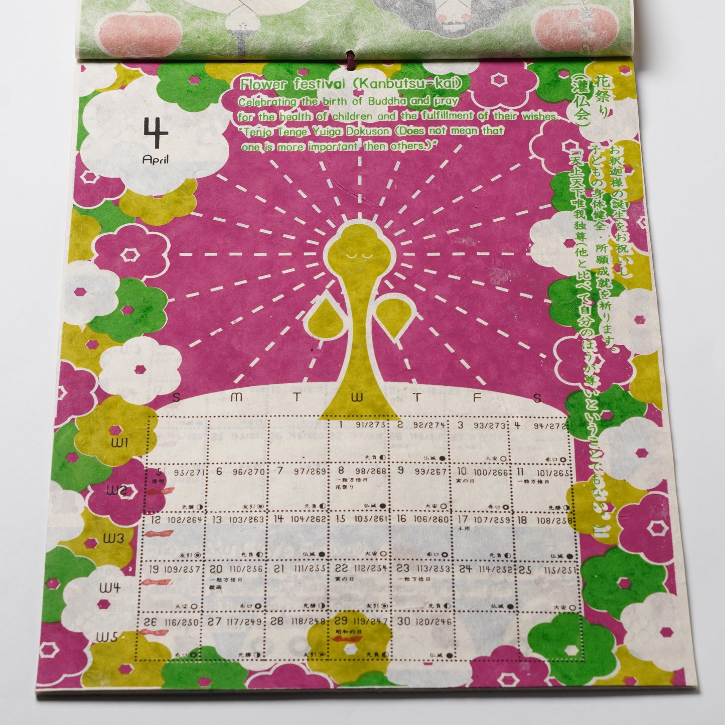Handcrafted 2026 Calendar "Hare no Hi" by KAYA