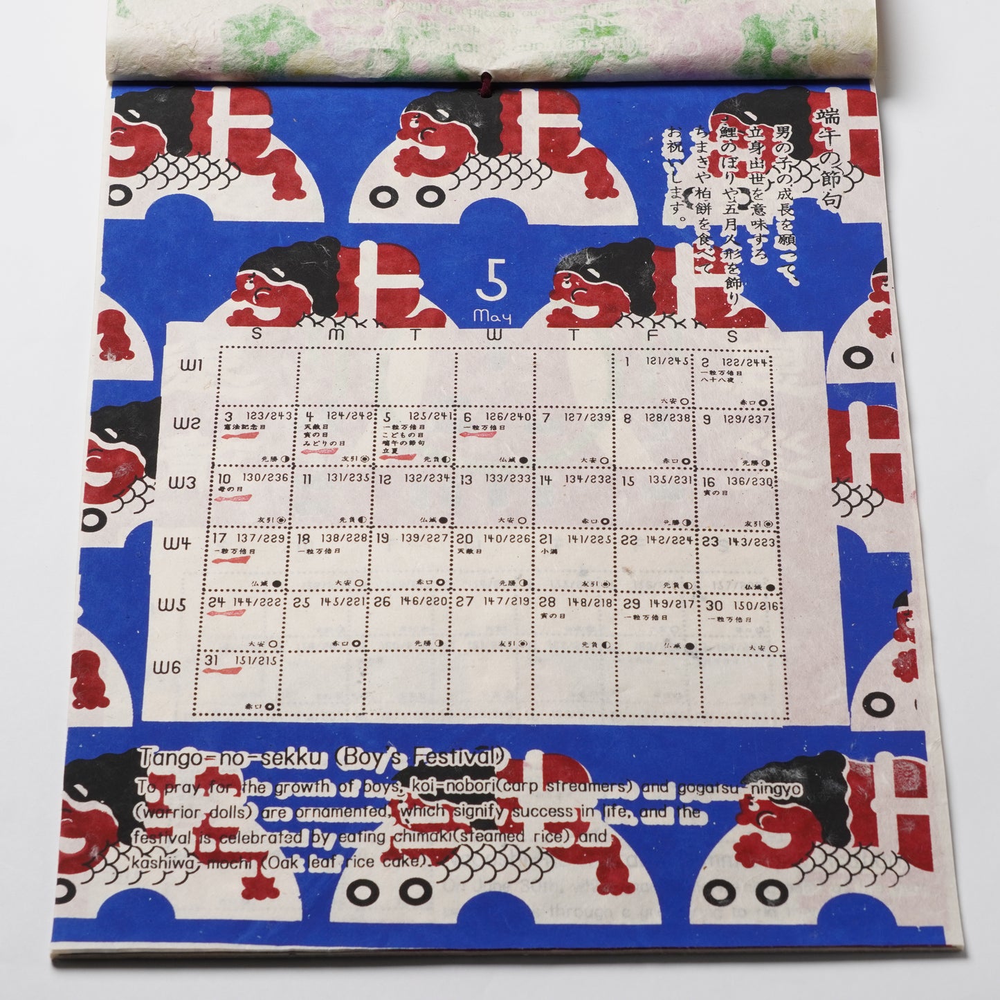 Handcrafted 2026 Calendar "Hare no Hi" by KAYA
