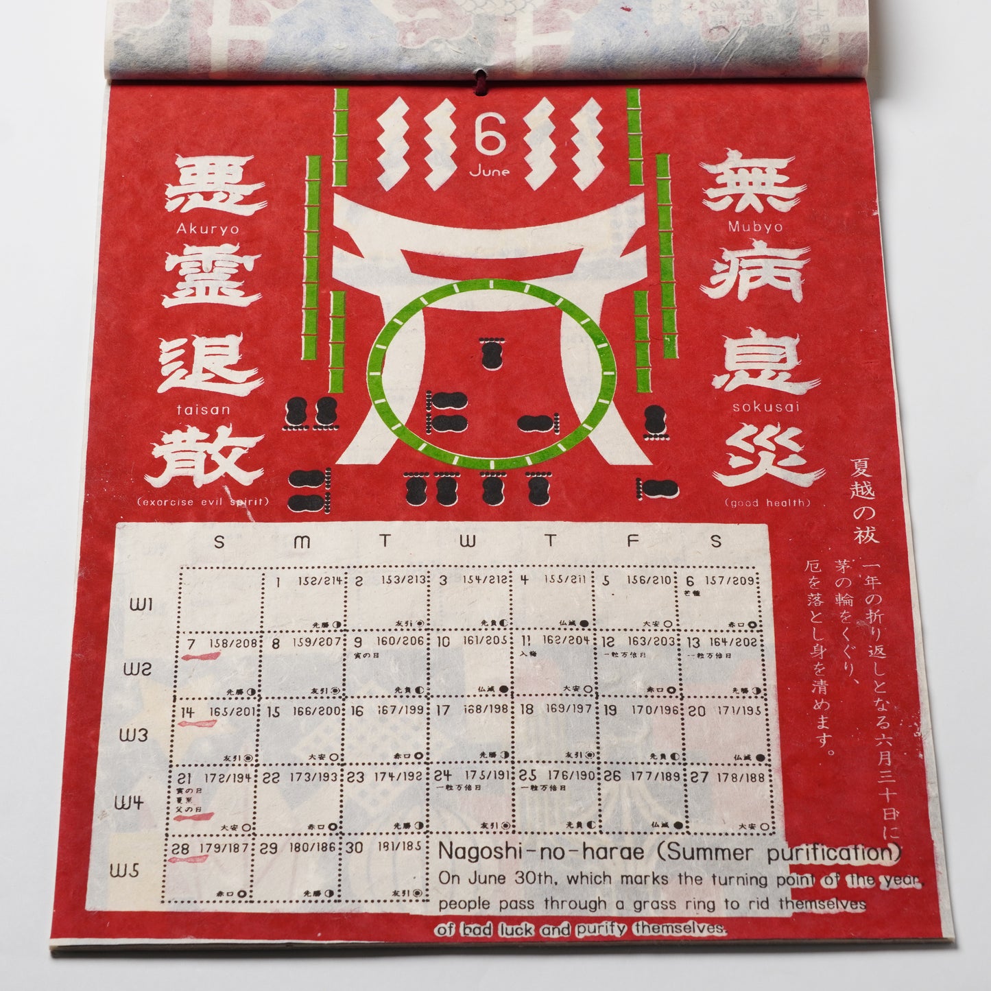 Handcrafted 2026 Calendar "Hare no Hi" by KAYA