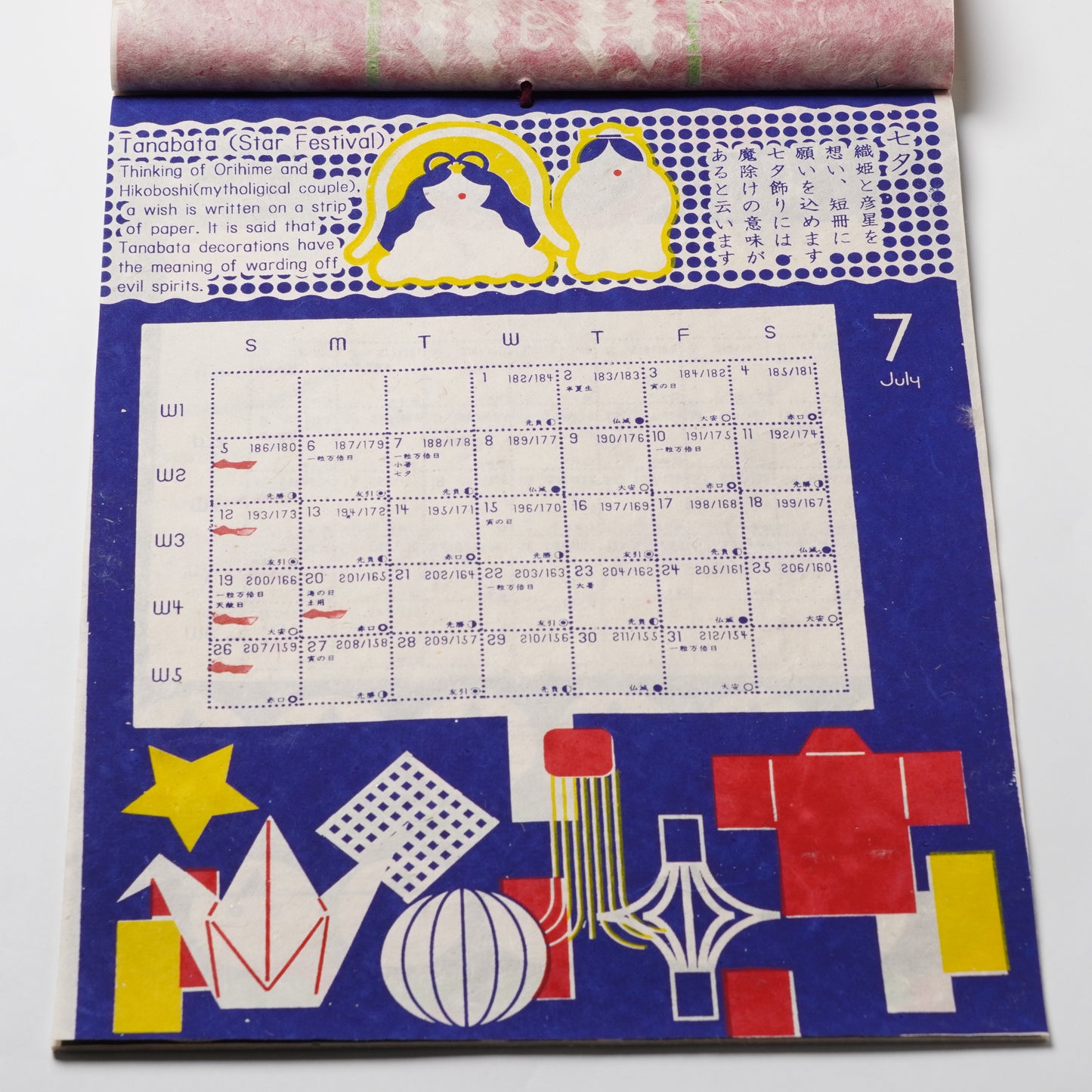Handcrafted 2026 Calendar "Hare no Hi" by KAYA