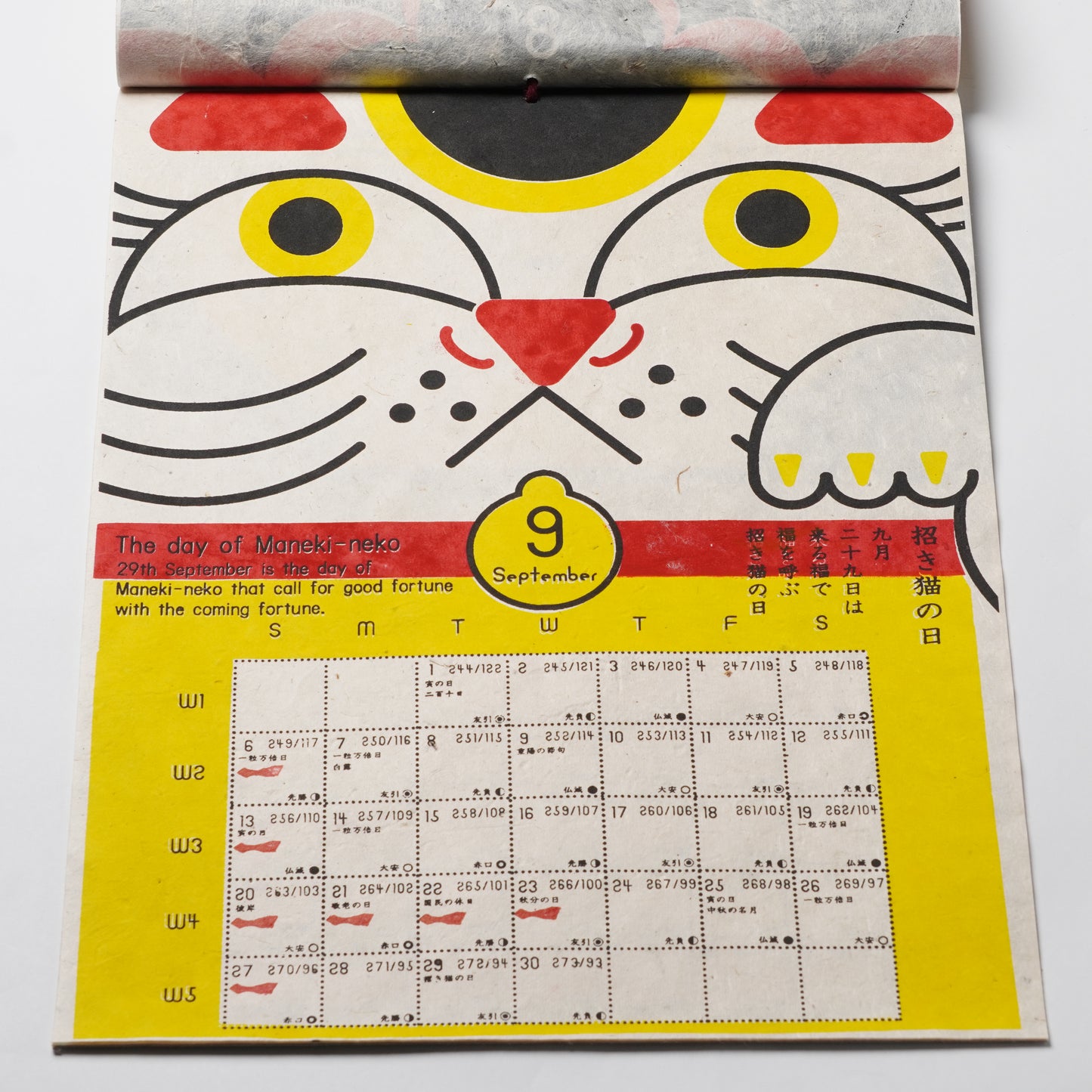 Handcrafted 2026 Calendar "Hare no Hi" by KAYA