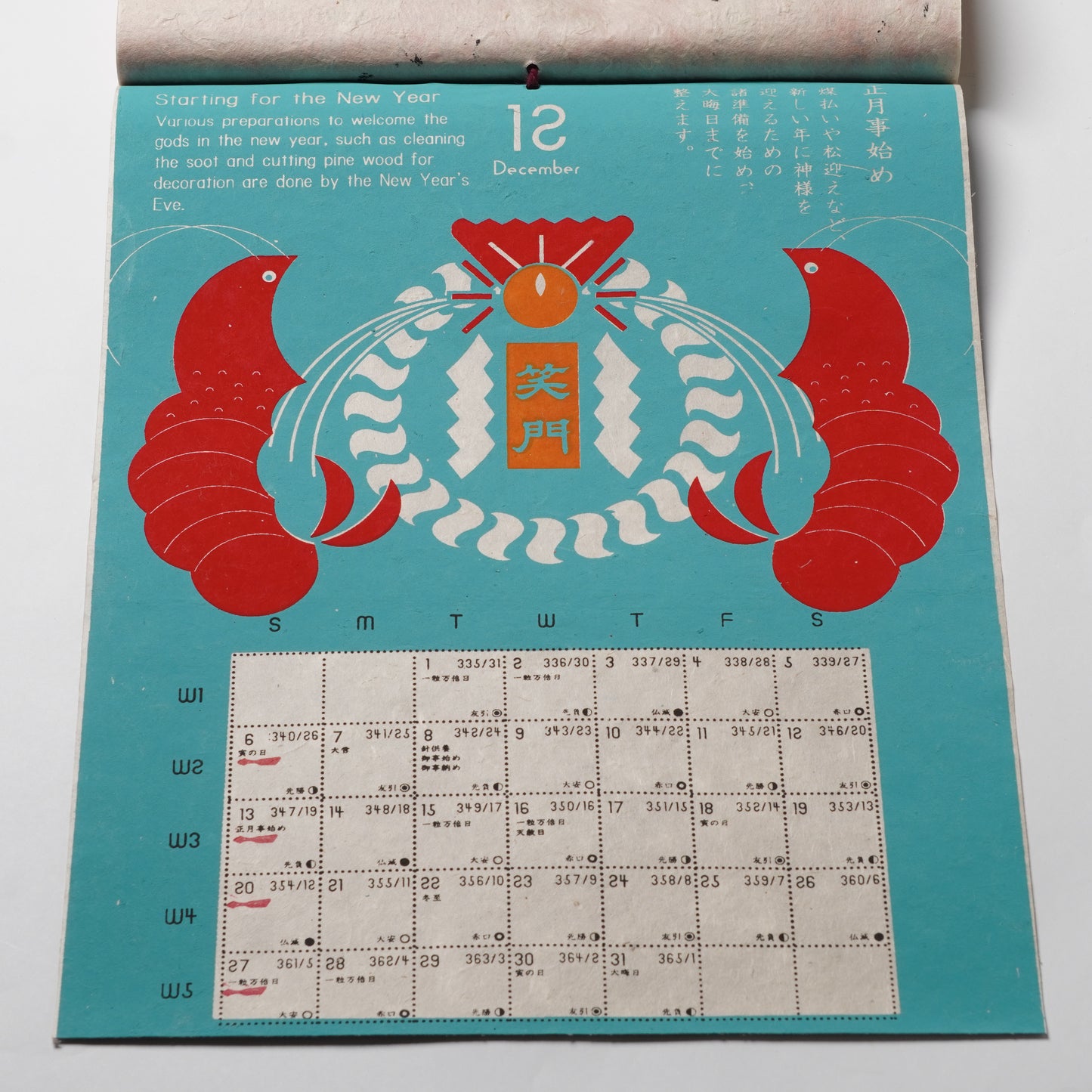 Handcrafted 2026 Calendar "Hare no Hi" by KAYA