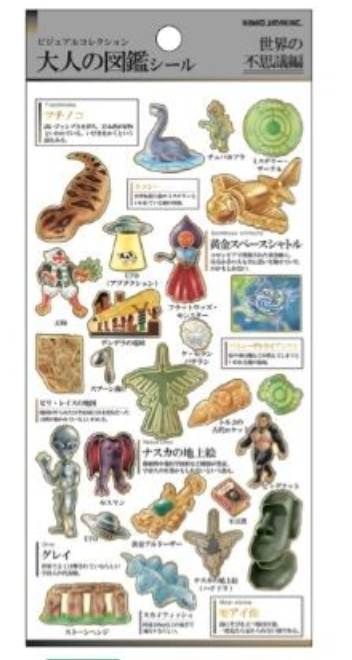 Otona Sticker Series World's Mystery - Encyclopedia for Grown-Ups