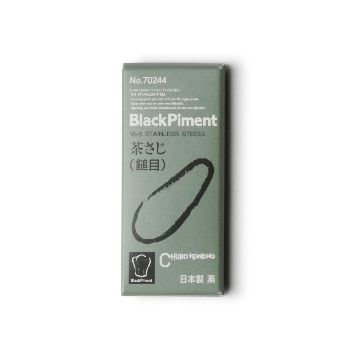 Kobo Aizawa Tea Scoop