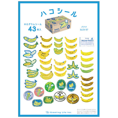 HACO STICKERS Banana