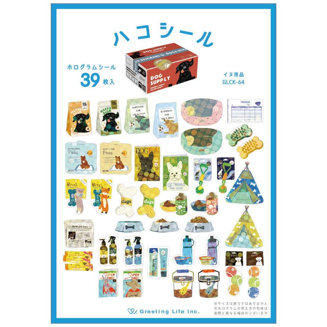 HACO STICKERS Dog Supply