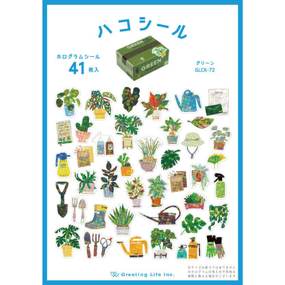 HACO STICKERS Green