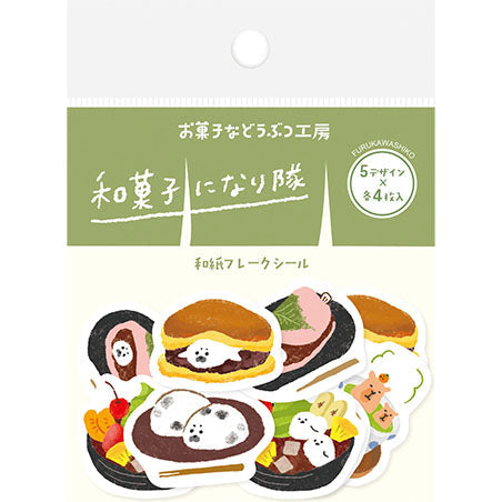 Sticker NARITAI wagashi
