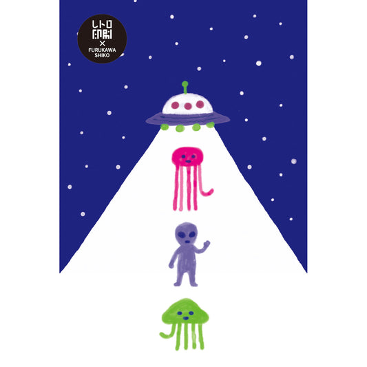 Post cards alien