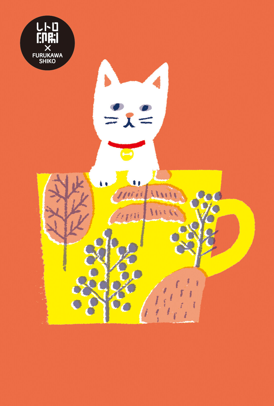 Post cards neko cup