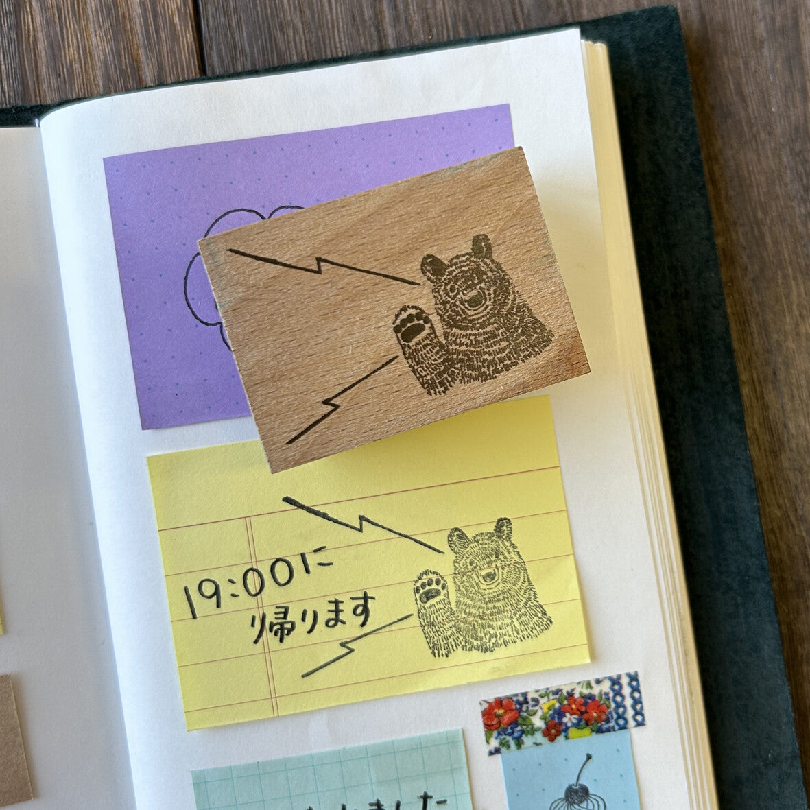 Wooden Stamp - Speech Bubble Bear